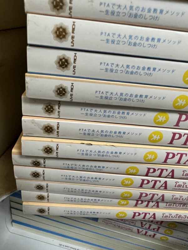 โปร 7.7 หนังสือราคาเดียว 77 บาท (หนังสือเกรด B - ปกหน้าหลังมีคราบ มุมยับ สันลอก สันบุบ เล็กน้อย) - Image 8