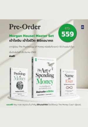 หน้าหลัก หน้าหลัก