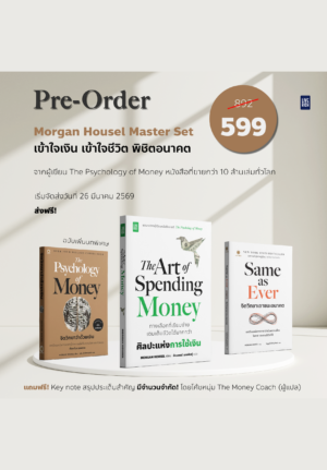 หน้าหลัก หน้าหลัก